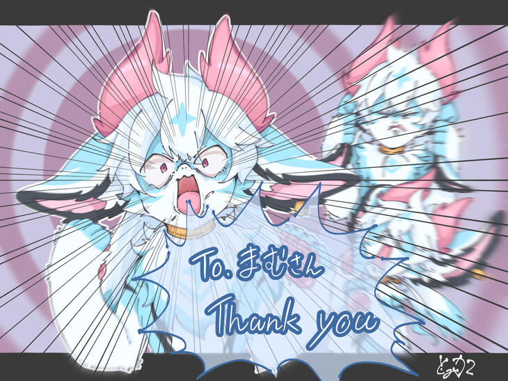 依頼3!@tomi103_v
